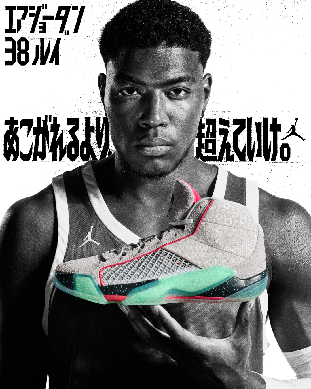 NIKE AIRJORDAN 38 RUI | AYOND（アヨンド）